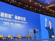 《城鎮(zhèn)污水排入排水管網許可管理辦法》將施行